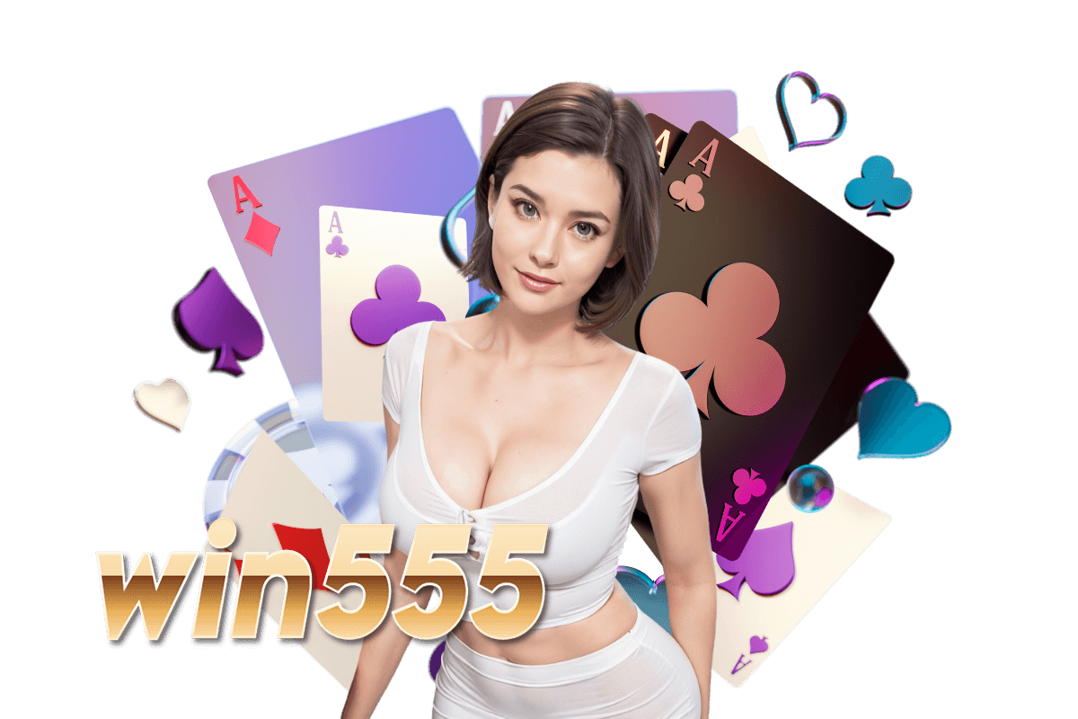 win555 ทางเข้า